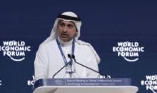 وزارة الصحة السعودية ومؤسسة بيل وميلندا جيتس تتعاونان لتعزيز الصحة العالمية - موقع الخليج الان