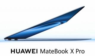 هواوي تطرح الحاسوب المحمول MateBook X Pro 2024 عالميًا - موقع الخليج الان