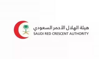 برابط مباشــر | التسجيل في منصة التطوع لهيئة الهلال الأحمر 2024 والشروط المطلوبة - موقع الخليج الان