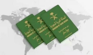 الداخلية السعودية تكشف طريقة إصدار تصريح سفر للمواطنين – أبشر - موقع الخليج الان
