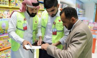 عاجل: السعودية تمنع توزيع كميات ضخمة من الغذاء الفاسد تعرف على التفاصيل وكن حذراً - موقع الخليج الان