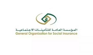 التأمينات الاجتماعية: هذه رواتب المدنيين والعسكريين في المملكة حسب التعديلات الأخيرة - موقع الخليج الان