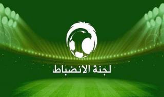 حيلة "التأخير" مُفتعلة!! الحرب تشتعل بين الانضباط والعميد.. والأزرق مُتفرج - موقع الخليج الان