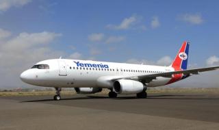 الحكومة اليمنية تطلب من الخطوط الجوية إبعاد أرصدتها عن "سطوة الحوثي"