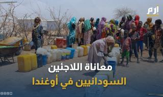 أفعى "الكوبرا" تُرعب اللاجئين السودانيين في أوغندا