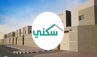 أبرز شروط استخراج رخصة بناء سكني في المملكة العربية السعودية وإليك الطريقة - موقع الخليج الان