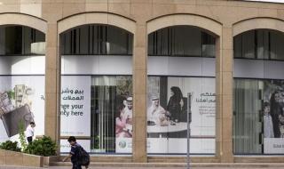 ما هي سحابة «تيمينوس» المعتمدة من «دبي الإسلامي»؟