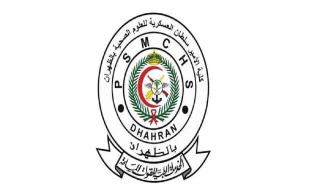 التقديم الآن "من هنا"…"كلية الأمير سلطان العسكرية" فتح باب التقديم لطلاب الثانوية العامة - موقع الخليج الان