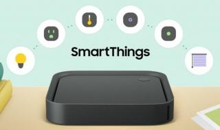 سامسونج تحدّث منصة المنزل الذكي SmartThings بمزايا جديدة - موقع الخليج الان