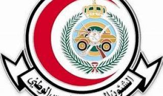 منح دراسية (زمالة) - فرص عمل جديدة لدى الشؤون الصحية بوزارة الحرس الوطني! 94 وظيفة شاغرة - موقع الخليج الان