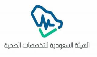 سجن وغرامة أكثر من 90,000 ريال!! عقوبة انتحال صفة ممارس صحي في السعودية - موقع الخليج الان