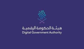 “الحكومة الرقمية” تطلق مؤشر كفاءة المواقع الإلكترونية والمحتوى الرقمي لعام 2024 - موقع الخليج الان