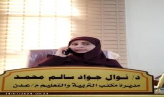 مدير مكتب التربية والتعليم بعدن يبعث التهاني لطالبات المدارس الحاصلات على المراكز الأولى