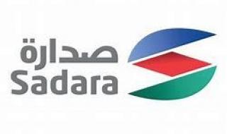 شركة صدارة للكيميائيات تعلن عن فرصة وظيفية جديدة في محافظة الجبيل ... التفاصيل - موقع الخليج الان