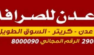 إطلاق نار بالقرب من مكان تواجد ترامب