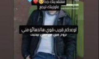 حسام حبيب يشوق جمهوره… هل سيعود إلى عالم الغناء؟ (صورة)