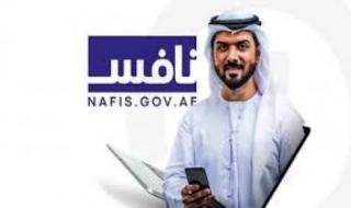 متى ينزل دعم نافس في الإمارات وما هي الفئات المستفيدة ؟