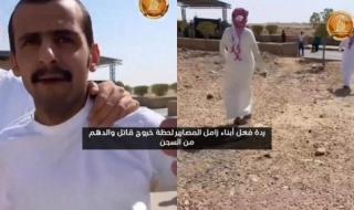 ردة فعل أبناء زامل المصارير لحظة خروج قاتل والدهم من السجن