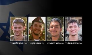 الجيش الإسرائيلي: مقتل 4 عسكريين بينهم ضابط في جباليا - موقع الخليج الان