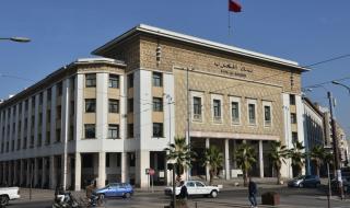 بنك المغرب يسجل انخفاضا في متوسط سعر الفائدة على القروض