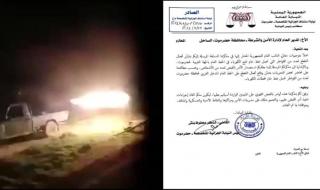 نيابة حضرموت تمنح الأمن أوامر قبض قهري للمتقطعين لناقلات الوقود والمطلوبين يسخرون من التوجيهات