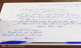لحج.. إحالة ملف قضية بيع مياه السيول الى القضاء