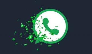 ثغرة خطِرة.. واتساب تعالج خللًا في ميزة “العرض لمرة واحدة” - موقع الخليج الان