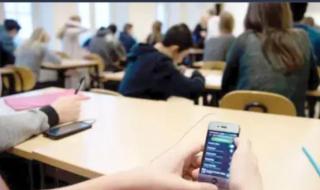 وزارة التربية تقر حظر الهواتف في المدارس بعد انتحار معلم بسبب "التنمّر"
