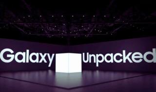أجهزة جديدة من المُتوقع أن تعلنها سامسونج في حدث Unpacked 2025 غير هواتف Galaxy S25 - موقع الخليج الان