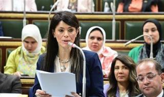 وزيرة التخطيط أمام البرلمان: الأوضاع الإقليمية تزيد من حالة عدم اليقين بشأن خطة العام القادم - الخليج الان