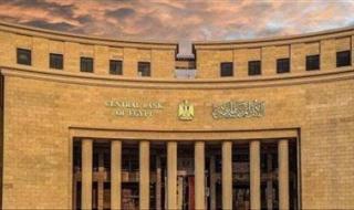 تعليمات جديدة من البنك المركزي بشأن تحصيل المصاريف الإدارية على العمليات الاستيرادية - الخليج الان