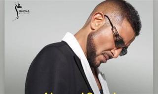 صيف 2025.. أحمد سعد يستعد لطرح ألبوم بيستهبل - الخليج الان