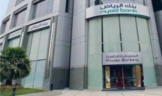 تحرك غير مسبوق.. أمير جازان وبنك الرياض يطلقان مفاجأة غير متوقعة!