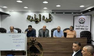 نجاح الدورة التدريبية الاولى لقيادات حزب الجبهة بالسويس - الخليج الان