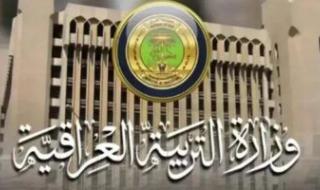 بالرقم الامتحاني فقط.. نتائج السادس الإعدادي 2025 الدور الأول في العراق عبر موقع نتائجنا