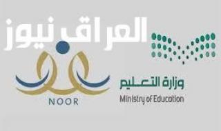أم طارق سابت الشاي.. نظام نور أعلن جدول الامتحانات بالزغاريط