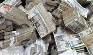 قرض الزواج من بنك مصر والبنك الأهلي المصري - الخليج الان