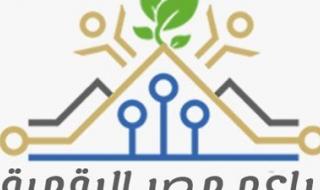 محافظة الفيوم: فتح باب التسجيل بمبادرتي "براعم وأشبال مصر الرقمية" لتلاميذ المدارس حتى 18 سبتمبر الجاري - الخليج الان