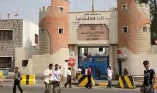 بيان صادر عن إدارة أمن العاصمة عدن بشأن قضية الفتاة المختفية في بئر أحمد