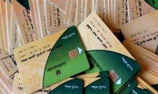 مصادر تكشف عن الفئات التي ستحذف من بطاقة التموين - الخليج الان