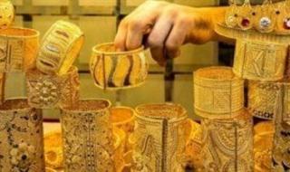 شعبة الذهب تكشف آخر تطورات سعر الذهب اليوم في التداولات الفورية بالسوقين المحلي والعالمي - الخليج الان