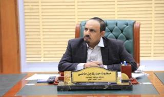 المحافظ بن ماضي ورئيس جامعة حضرموت يناقشان جملة نشاطات أكاديمية وبحثية لتطوير التعليم الأكاديمي بالجامعة