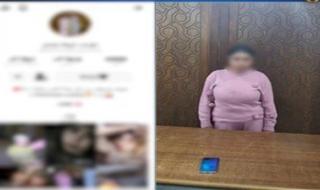 القبض على صانعة محتوى تنشر فيديوهات مُخلة على مواقع التواصل بالإسكندرية - الخليج الان
