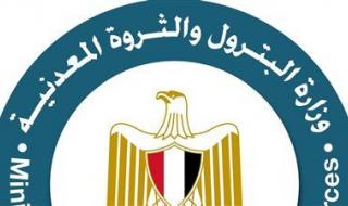 تعيين محمد عوض رئيسا لشركة بتروسيلا للبترول - الخليج الان
