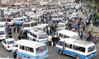 أزمة قرار منع جلوس السيدات بالمقعد الأمامي في سيارات السرفيس بالبحيرة.. القصة الكاملة - الخليج الان