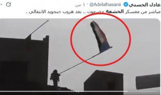 اتفرج بالفيديو ... ما حقيقة سقوط معسكر الخشعة بحضرموت ؟