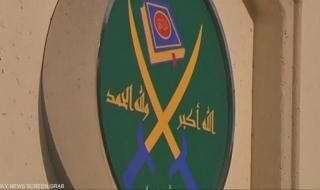 اجتماع سري للإخوان في إسطنبول.. هذا ما يخطط له التنظيم