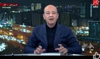 عمرو أديب ينتقد تصريحات حسام حسن بعد الخسارة أمام السنغال في كأس أمم أفريقيا - الخليج الان