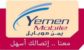 ترقب اهالي عدن لتشغيل خدمة ال 4G لشركة يمن موبايل
