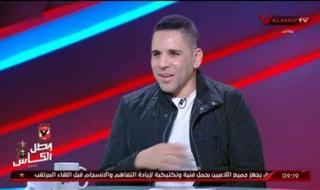 أحمد السيد: مروان عثمان سيكون مؤثرًا مع الأهلي.. والأعارة استراتيجية ذكية من الإدارة - الخليج الان